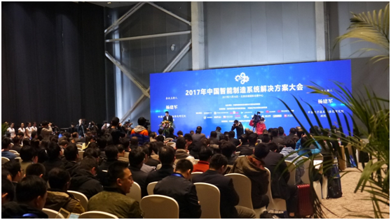 為智造引航！易往信息與工信部標(biāo)準(zhǔn)院聯(lián)合成立北京智能制造創(chuàng)新中心