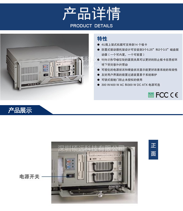 全新研華IPC-610F 工控機全國聯(lián)保質保兩年現(xiàn)貨