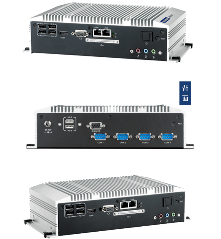 全新研華 無風(fēng)扇嵌入式工控機 豐富IO ARK-2000系列 ARK-2120L