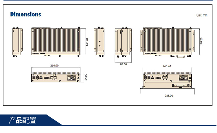 全新研華 無風(fēng)扇嵌入式工控機 豐富IO ARK-2000系列 ARK-2250L