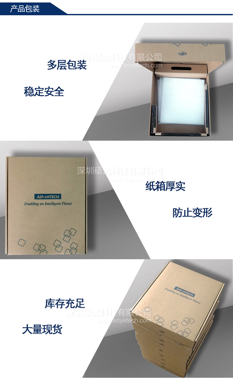 研華AIMB-505 micro ATX工業(yè)主板，支持Intel?第六代&第七代Xeon E3 / Core?i7 / i5 / i3 LGA1151 H310