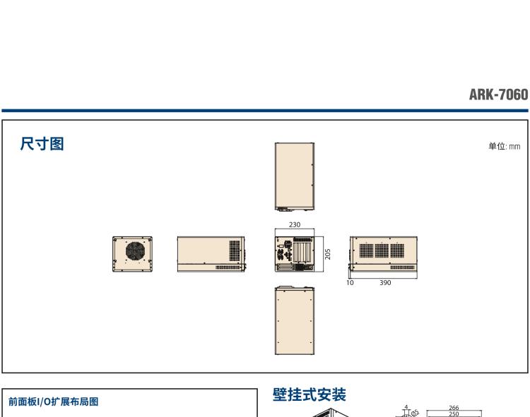 研華ARK-7060 搭載Intel二代Xeon D-1700高性能處理器系統(tǒng)，具有3個擴展插槽