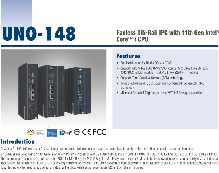 研華UNO-148 常規(guī)無風(fēng)扇DIN導(dǎo)軌控制器，采用第11代Intel? Core? i處理器