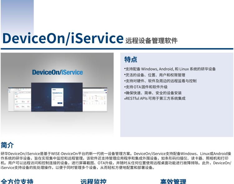 研華POC-824 24"醫(yī)用一體機(jī)，搭載NVIDIA MXM圖形模塊用于AI應(yīng)用
