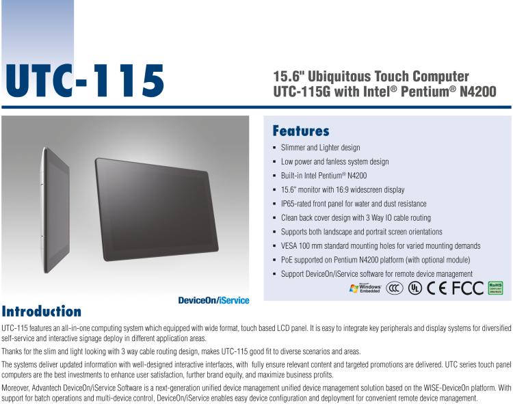 研華UTC-115G 15.6" 多功能觸控一體機(jī) UTC-115G ，配備Intel? Celeron? N3450 /Pentium? N4200