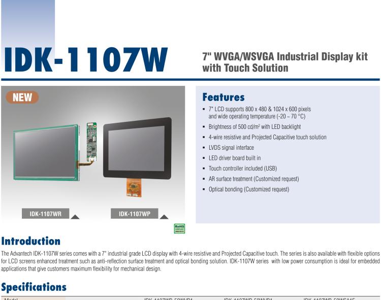 研華IDK-1107W 7" WVGA/WSVGA 工業(yè)顯示套件，帶觸摸屏解決方案