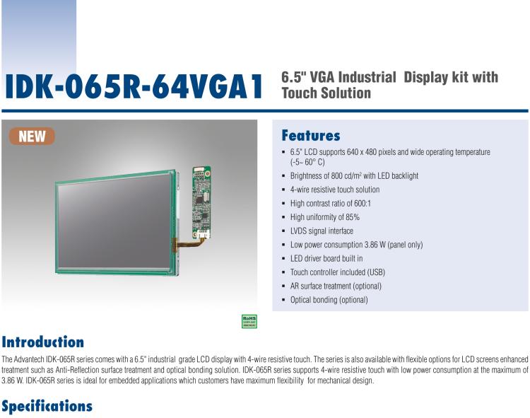研華IDK-065R-64VGA1 6.5" 640*480 LED背光 800流明 4線電阻，LVDS 接口