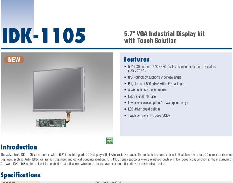 研華IDK-1105 5.7" VGA 工業(yè)顯示套件，帶觸摸屏解決方案和 LVDS 接口