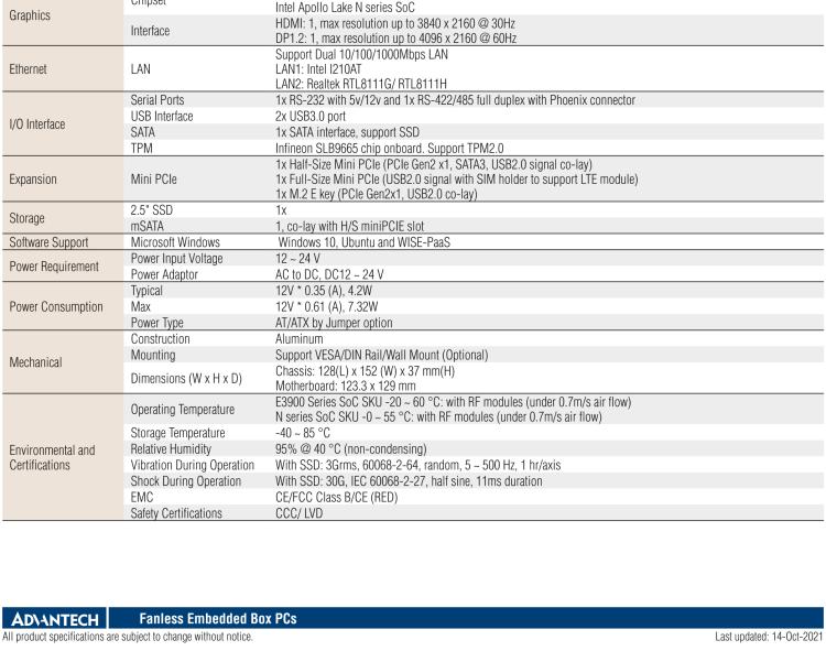 研華UTX-3117 低功耗，緊湊型，4G/WIFI/ BT/LoRa/NB IoT 物聯(lián)網(wǎng)邊緣智能網(wǎng)關(guān)